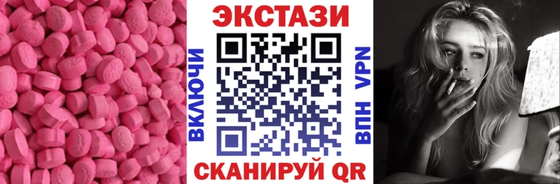 Ecstasy таблы  shop телеграм  Юрьевец 