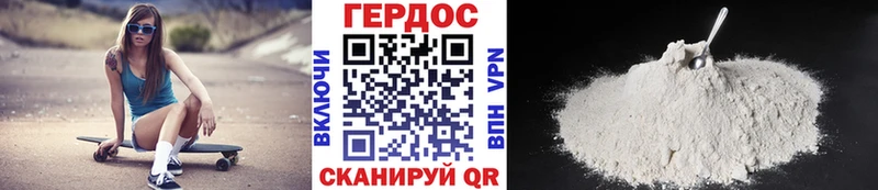 Героин белый  Юрьевец 