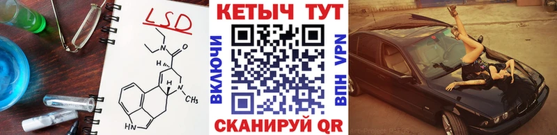 КЕТАМИН ketamine  Юрьевец 