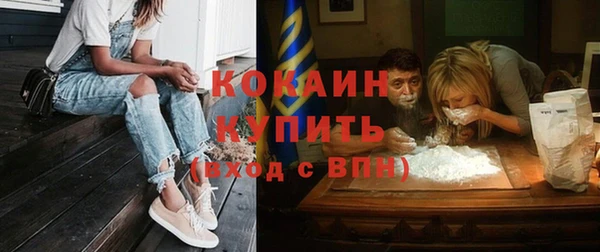 метамфетамин Хадыженск