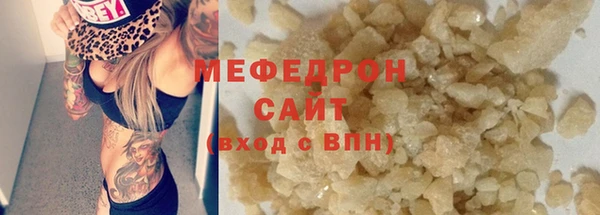 метамфетамин Хадыженск