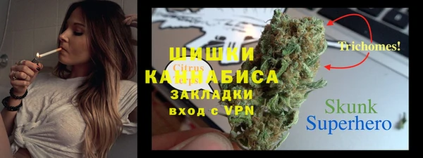COCAINE Фурманов