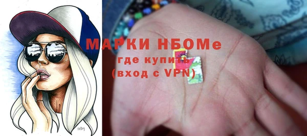 COCAINE Фурманов