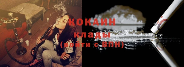 COCAINE Фурманов