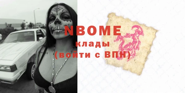 метамфетамин Хадыженск