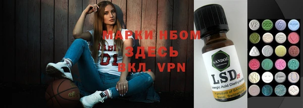 mdma Усинск