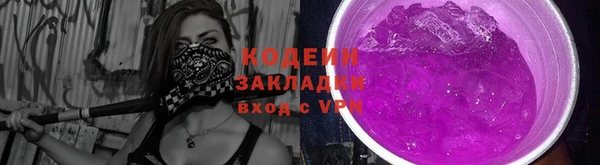 метамфетамин Хадыженск