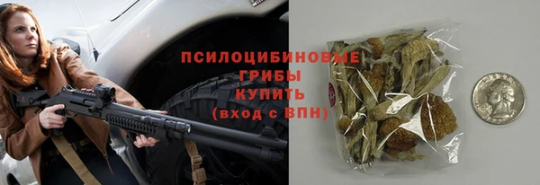 метамфетамин Хадыженск