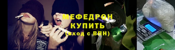 мефедрон мука Майский