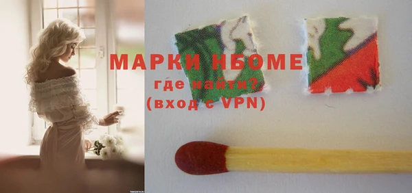 не бодяженный Усолье-Сибирское