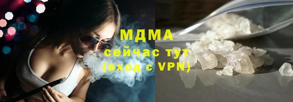 COCAINE Фурманов