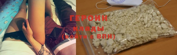 COCAINE Фурманов