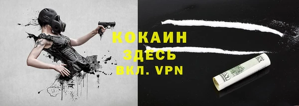 метамфетамин Хадыженск