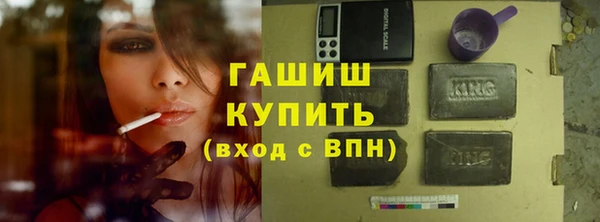 а пвп мука Саяногорск