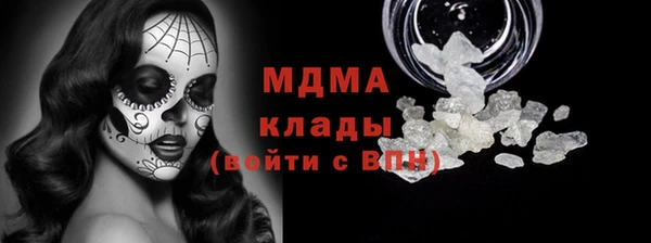 метамфетамин Хадыженск