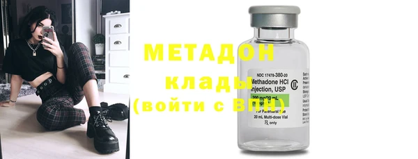 COCAINE Фурманов