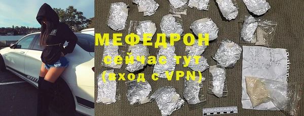 COCAINE Фурманов