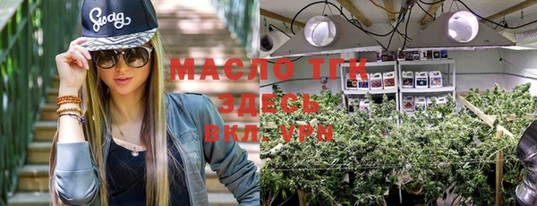 метамфетамин Хадыженск