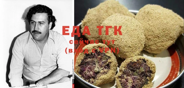 COCAINE Фурманов