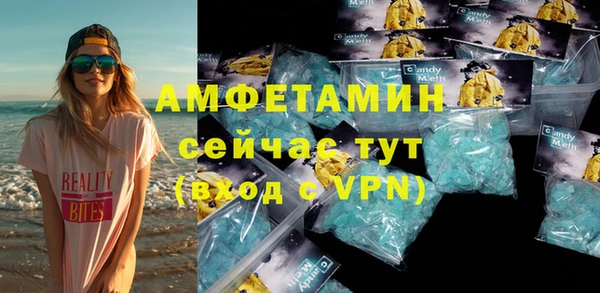COCAINE Фурманов