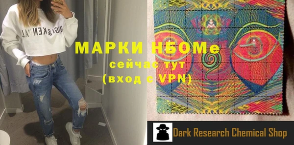 COCAINE Фурманов