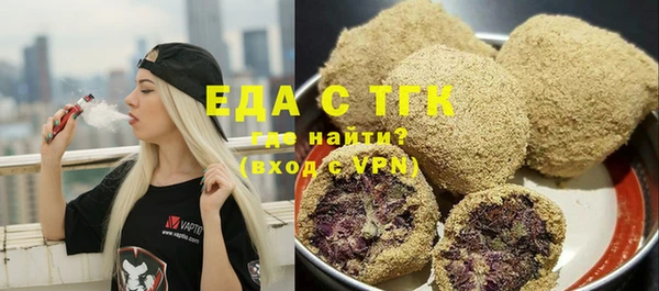 COCAINE Фурманов