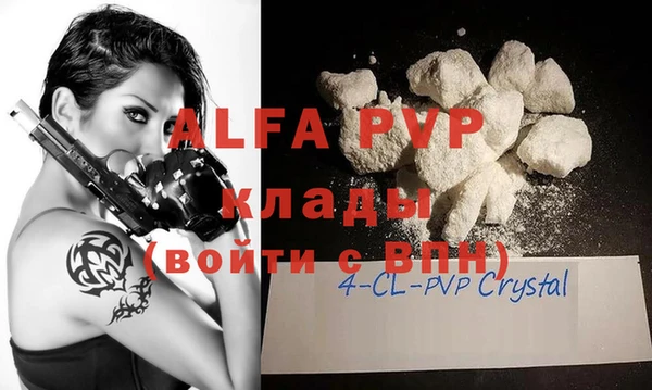 COCAINE Фурманов