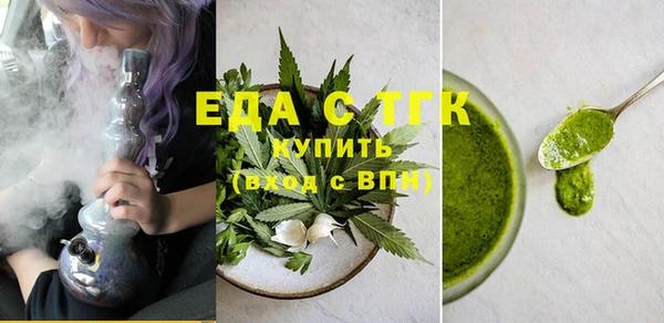 метамфетамин Хадыженск