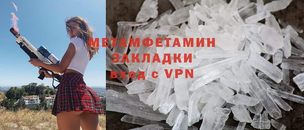 метамфетамин Хадыженск