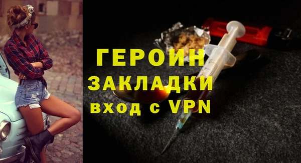 метамфетамин Хадыженск