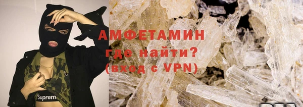 метамфетамин Хадыженск