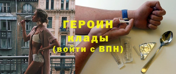 COCAINE Фурманов