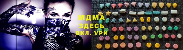 метамфетамин Хадыженск