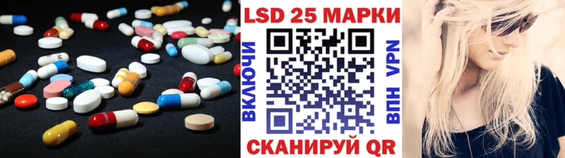 купить   Юрьевец  LSD-25 экстази кислота 
