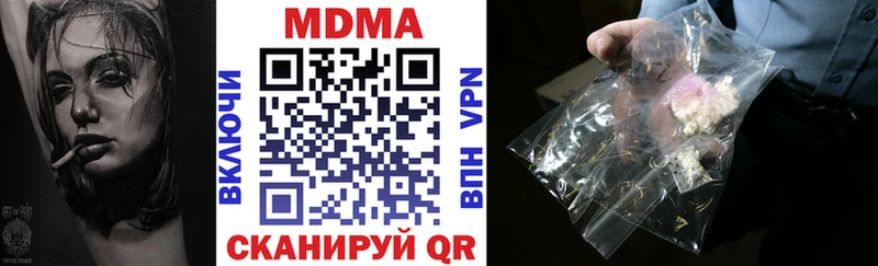 MDMA кристаллы  дарнет шоп  Юрьевец 