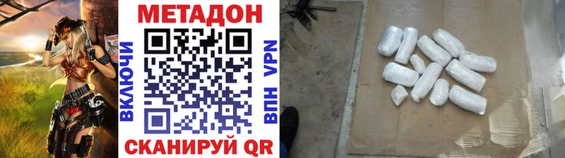 Метадон белоснежный  блэк спрут ссылки  Юрьевец 