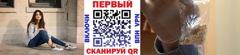 Первитин Methamphetamine  сайты даркнета наркотические препараты  Юрьевец  продажа наркотиков 